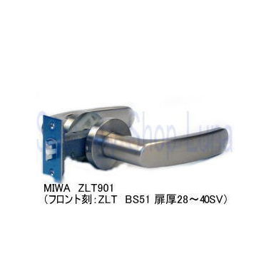 MIWA ZLT901 浴廁鎖